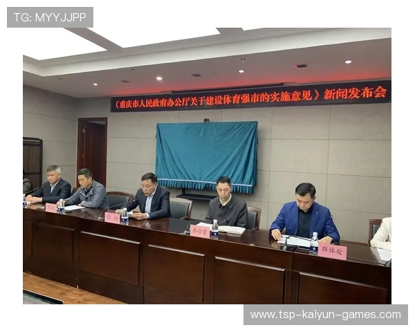 推动体育产业发展政策解读内容的多媒体呈现，推动体育事业发展